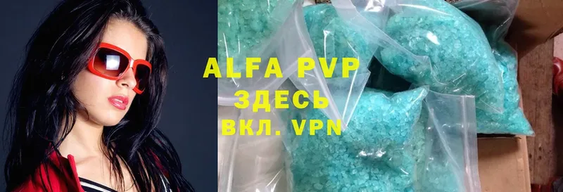 Alfa_PVP кристаллы Юрьев-Польский